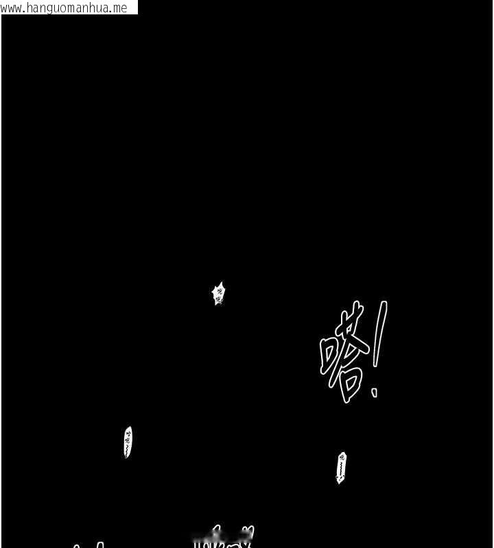 韩国漫画最强家丁韩漫_最强家丁-第64话-娘和养子的秘密在线免费阅读-韩国漫画-第1张图片