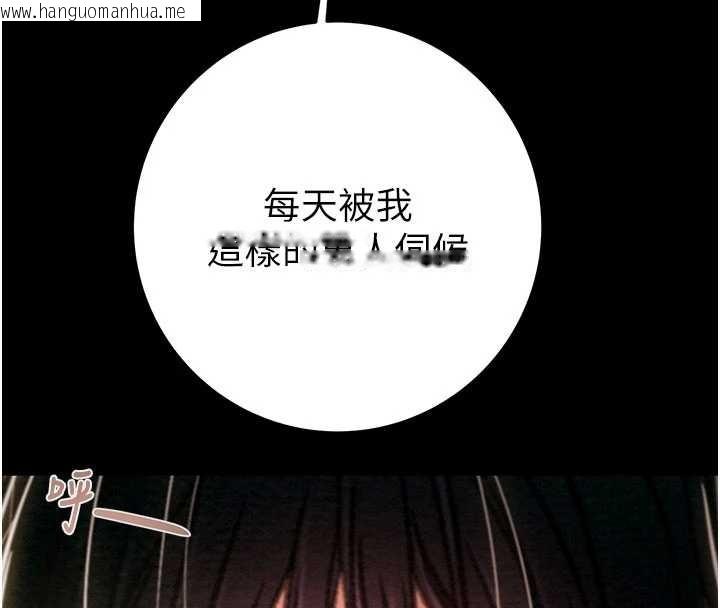 韩国漫画掠夺行动韩漫_掠夺行动-第82话-议员最能干的女秘书在线免费阅读-韩国漫画-第111张图片