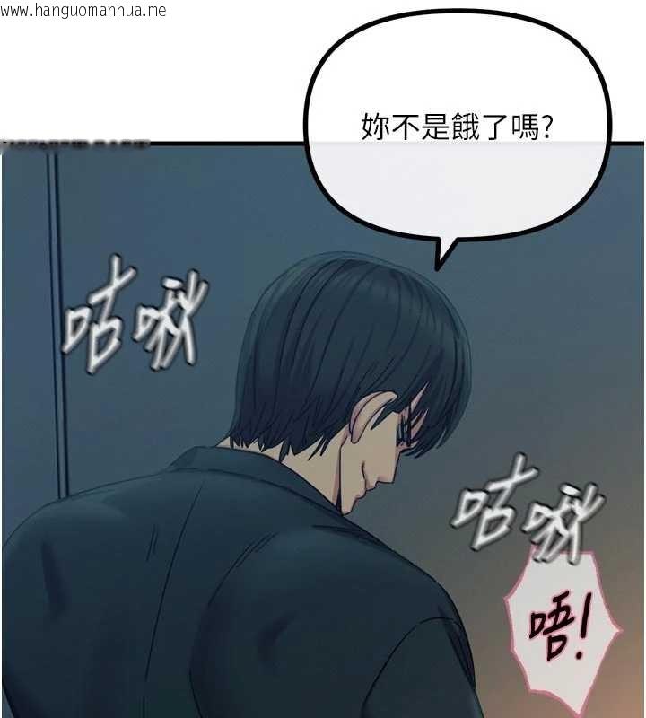 韩国漫画恶次人生韩漫_恶次人生-第52话-刺激阴蒂的拷问在线免费阅读-韩国漫画-第74张图片