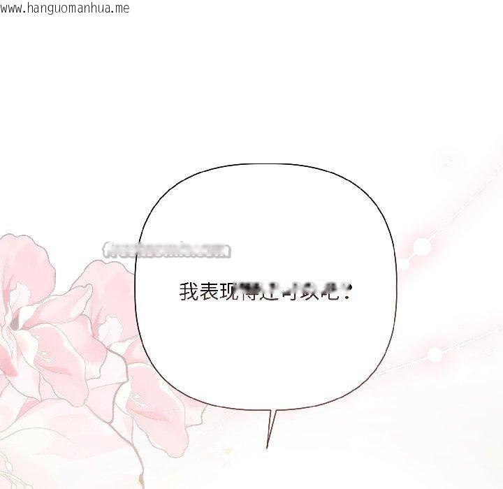 韩国漫画契约的代价/要命的契约韩漫_契约的代价/要命的契约-第4话在线免费阅读-韩国漫画-第65张图片