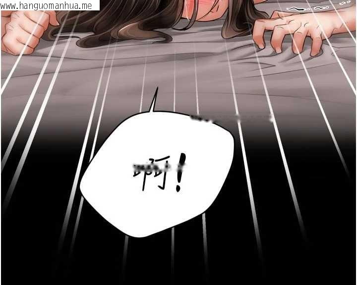 韩国漫画痒乐多阿姨韩漫_痒乐多阿姨-第86话-不愿回想的过去在线免费阅读-韩国漫画-第118张图片