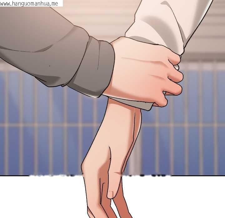 韩国漫画校花的双面生活韩漫_校花的双面生活-第16话在线免费阅读-韩国漫画-第12张图片