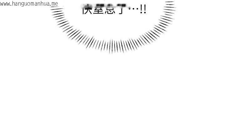 韩国漫画恶次人生韩漫_恶次人生-第52话-刺激阴蒂的拷问在线免费阅读-韩国漫画-第84张图片