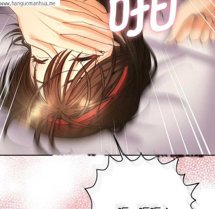 韩国漫画她们教会我的事/全员交往中韩漫_她们教会我的事/全员交往中-第9话在线免费阅读-韩国漫画-第86张图片