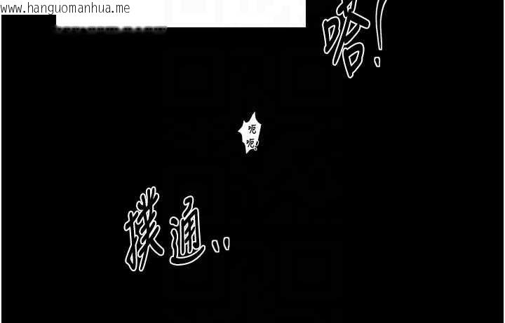 韩国漫画最强家丁韩漫_最强家丁-第64话-娘和养子的秘密在线免费阅读-韩国漫画-第51张图片