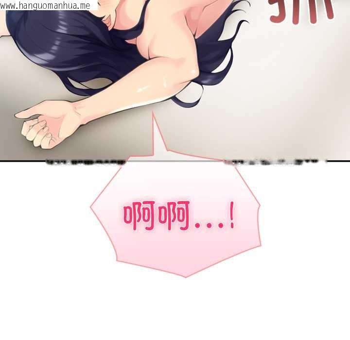 韩国漫画夫妇游戏韩漫_夫妇游戏-第54话在线免费阅读-韩国漫画-第35张图片