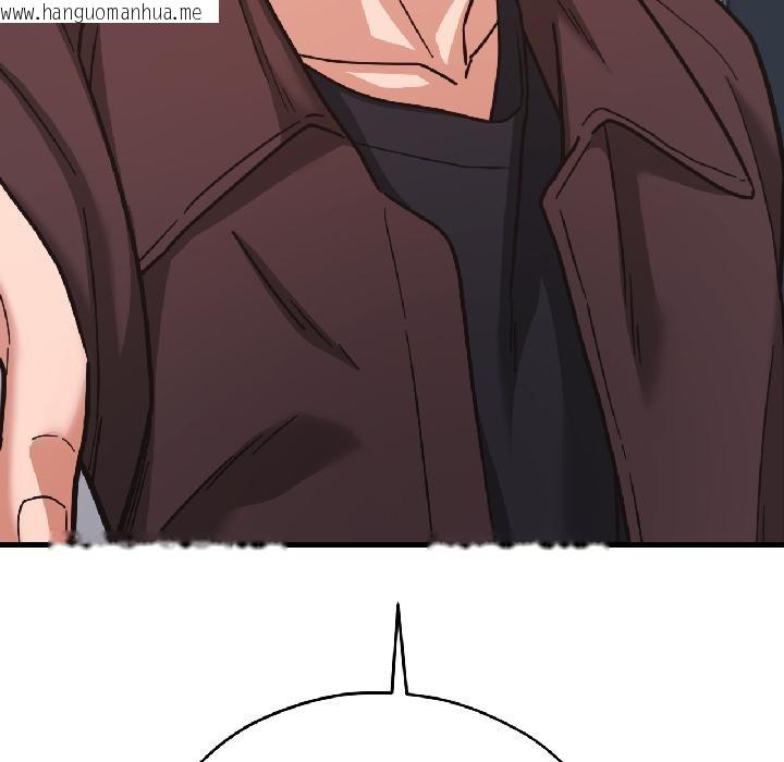 韩国漫画我的傻瓜男友韩漫_我的傻瓜男友-第38话在线免费阅读-韩国漫画-第30张图片