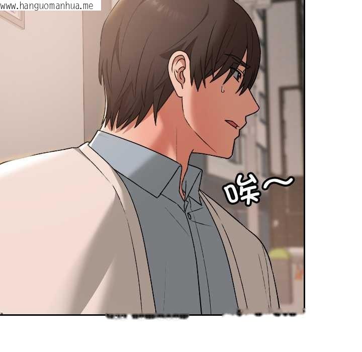 韩国漫画校花的双面生活韩漫_校花的双面生活-第16话在线免费阅读-韩国漫画-第44张图片