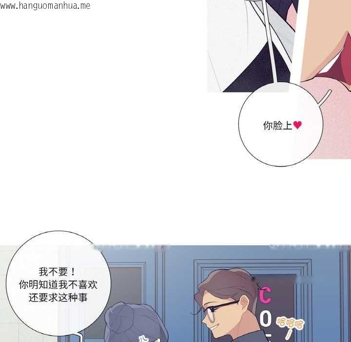 韩国漫画这都什么事儿啊？韩漫_这都什么事儿啊？-第21话在线免费阅读-韩国漫画-第16张图片