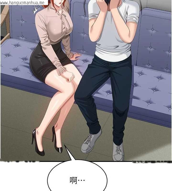 韩国漫画倒追游戏韩漫_倒追游戏-第27话-要我做什么都愿意在线免费阅读-韩国漫画-第102张图片