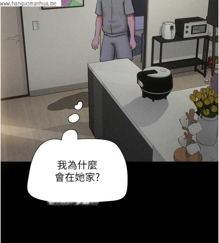 韩国漫画韶恩韩漫_韶恩-第76话-重演互换戏码在线免费阅读-韩国漫画-第36张图片