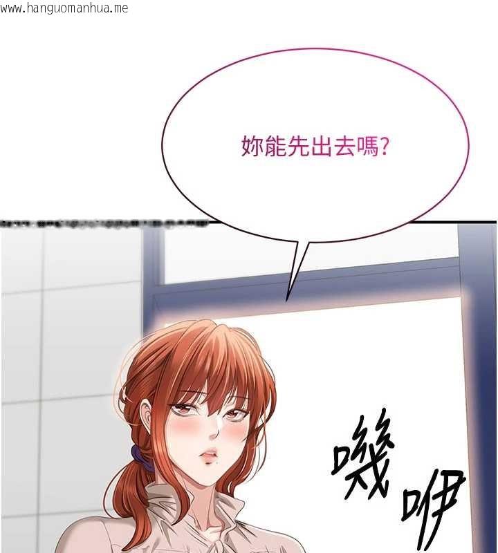 韩国漫画倒追游戏韩漫_倒追游戏-第27话-要我做什么都愿意在线免费阅读-韩国漫画-第63张图片