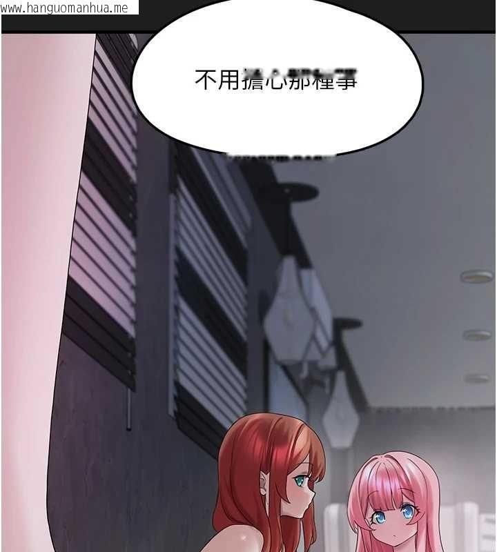 韩国漫画垃圾堆捡到宠物系萌妹韩漫_垃圾堆捡到宠物系萌妹-第25话-和姐姐们一起服侍主人在线免费阅读-韩国漫画-第159张图片