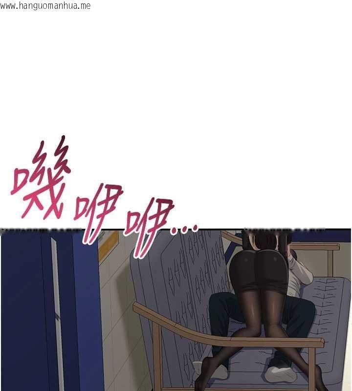 韩国漫画倒追游戏韩漫_倒追游戏-第27话-要我做什么都愿意在线免费阅读-韩国漫画-第40张图片