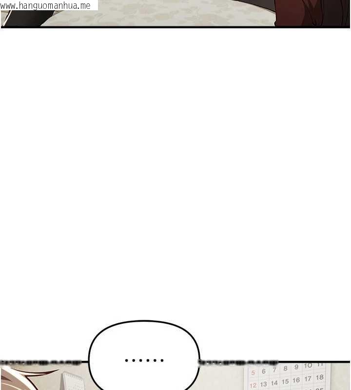 韩国漫画Beautiful-Days韩漫_Beautiful-Days-第60话-堪比女艺人的美貌在线免费阅读-韩国漫画-第68张图片