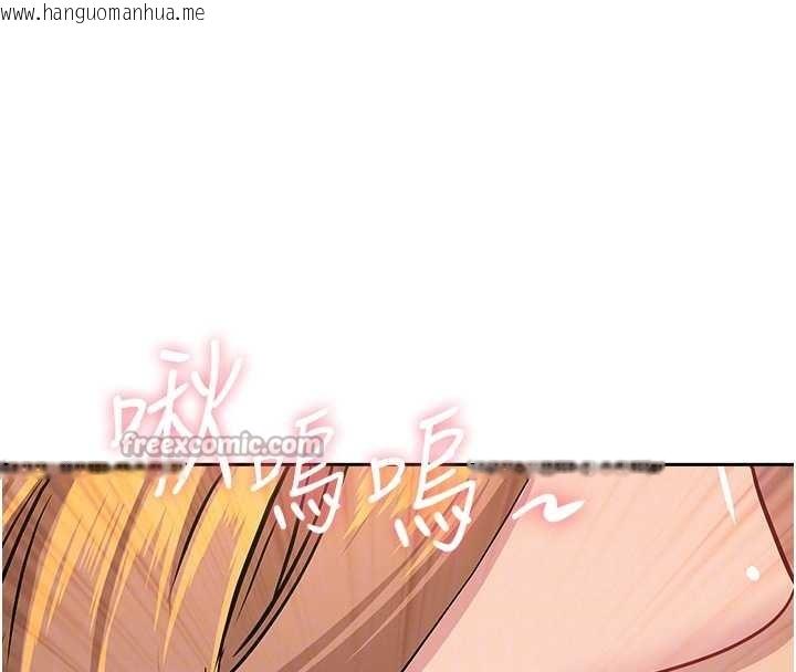 韩国漫画罪爱人妻韩漫_罪爱人妻-第10话-男生都喜欢这个吧?在线免费阅读-韩国漫画-第104张图片