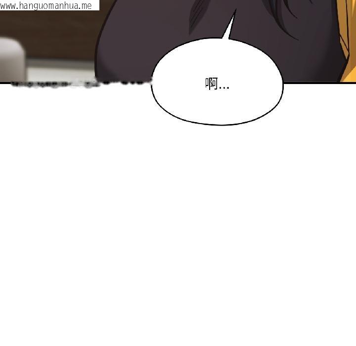 韩国漫画我的傻瓜男友韩漫_我的傻瓜男友-第38话在线免费阅读-韩国漫画-第101张图片