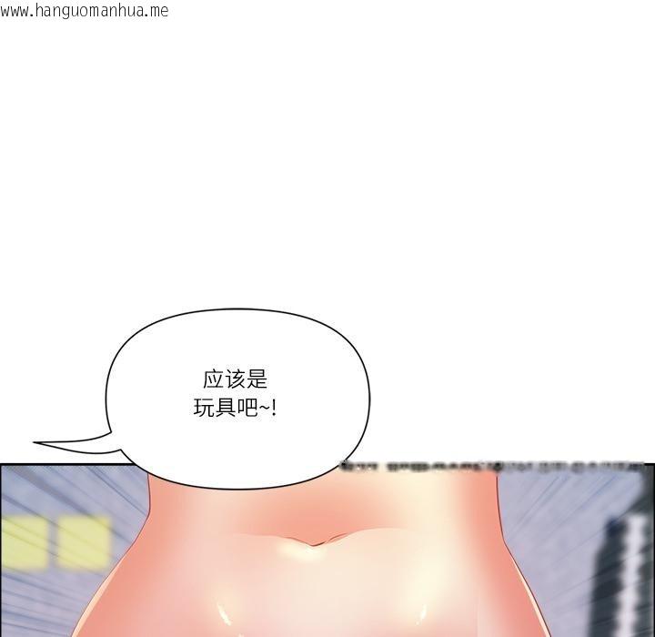 韩国漫画最强男人韩漫_最强男人-第50话在线免费阅读-韩国漫画-第152张图片