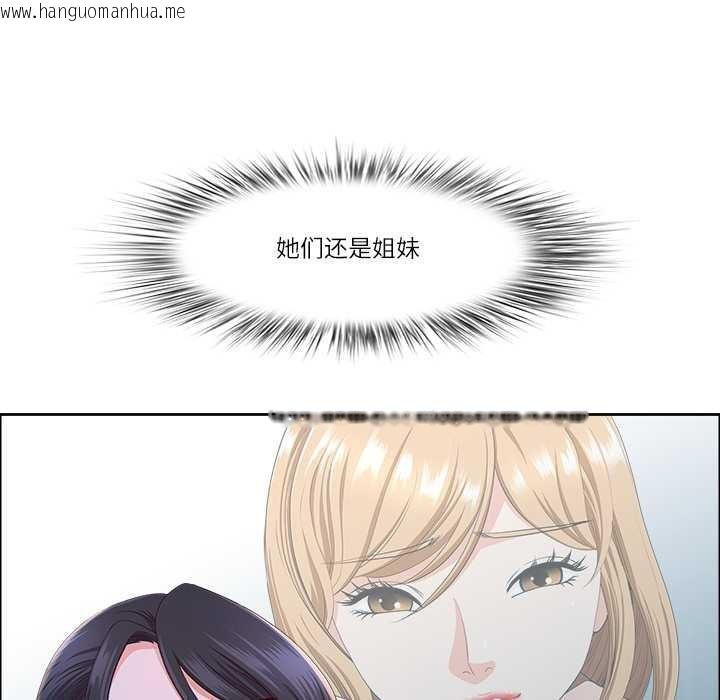 韩国漫画最强男人韩漫_最强男人-第51话在线免费阅读-韩国漫画-第22张图片