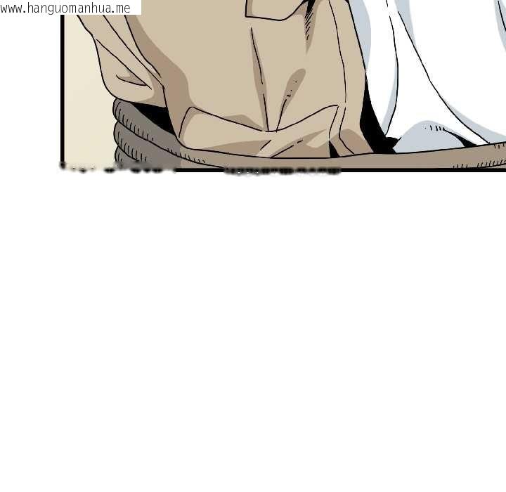 韩国漫画发小碰不得/强制催眠韩漫_发小碰不得/强制催眠-第95话在线免费阅读-韩国漫画-第94张图片