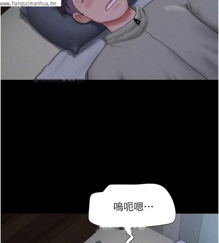 韩国漫画韶恩韩漫_韶恩-第76话-重演互换戏码在线免费阅读-韩国漫画-第24张图片