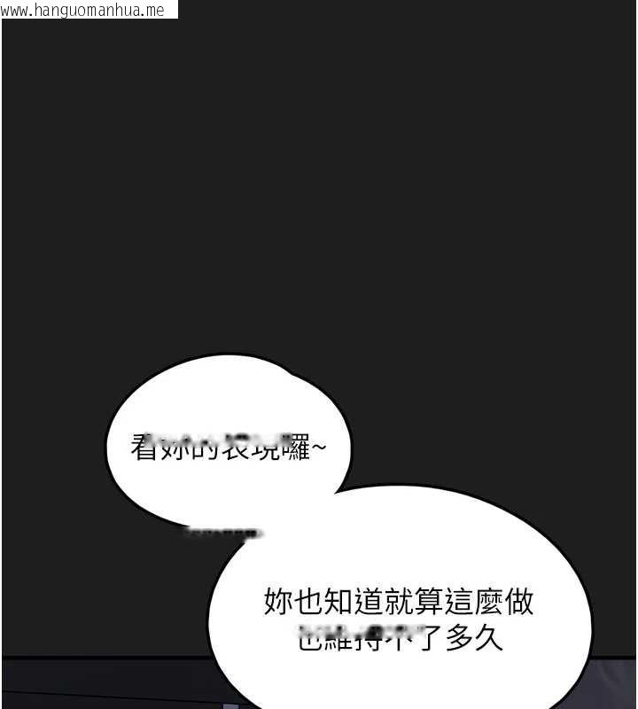 韩国漫画垃圾堆捡到宠物系萌妹韩漫_垃圾堆捡到宠物系萌妹-第25话-和姐姐们一起服侍主人在线免费阅读-韩国漫画-第180张图片