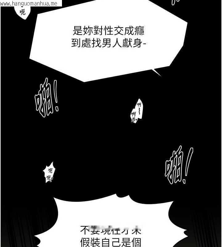 韩国漫画最强家丁韩漫_最强家丁-第64话-娘和养子的秘密在线免费阅读-韩国漫画-第27张图片