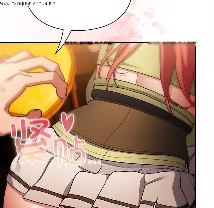 韩国漫画男人稀缺的异世界韩漫_男人稀缺的异世界-第12话在线免费阅读-韩国漫画-第138张图片