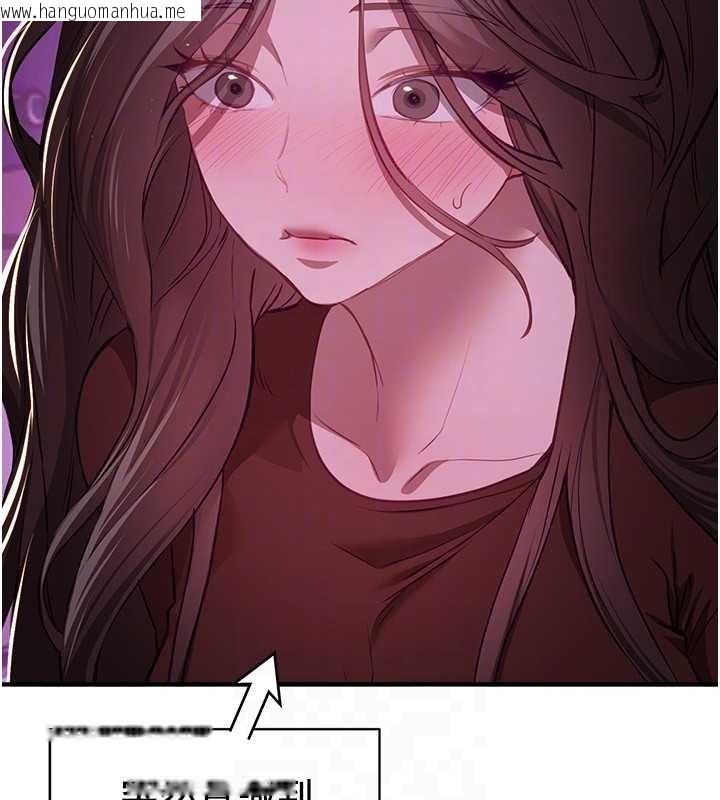 韩国漫画Beautiful-Days韩漫_Beautiful-Days-第60话-堪比女艺人的美貌在线免费阅读-韩国漫画-第50张图片