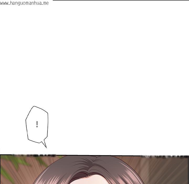 韩国漫画最强男人韩漫_最强男人-第50话在线免费阅读-韩国漫画-第74张图片