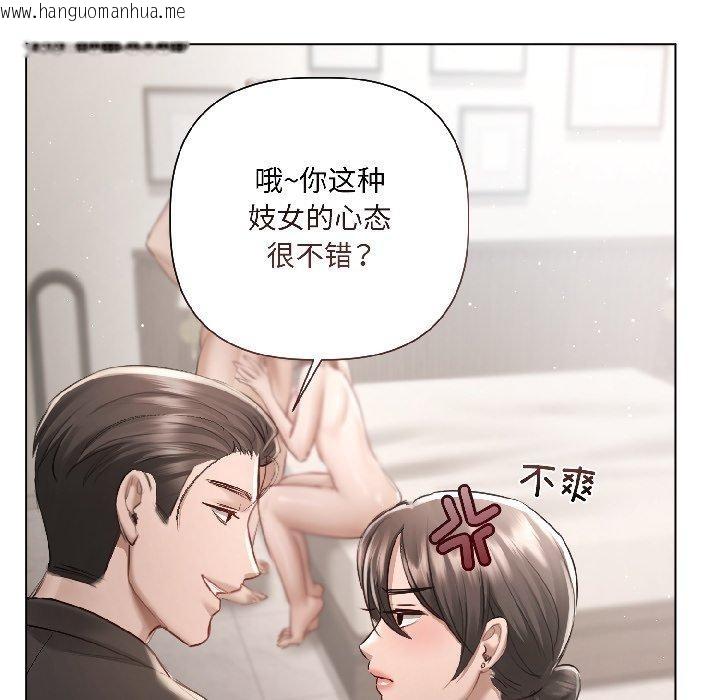 韩国漫画契约的代价/要命的契约韩漫_契约的代价/要命的契约-第4话在线免费阅读-韩国漫画-第126张图片