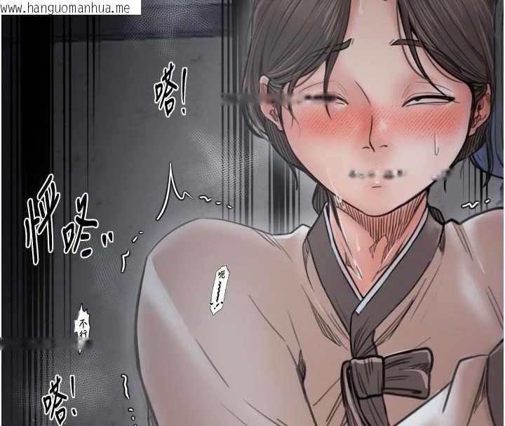 韩国漫画最强家丁韩漫_最强家丁-第64话-娘和养子的秘密在线免费阅读-韩国漫画-第110张图片