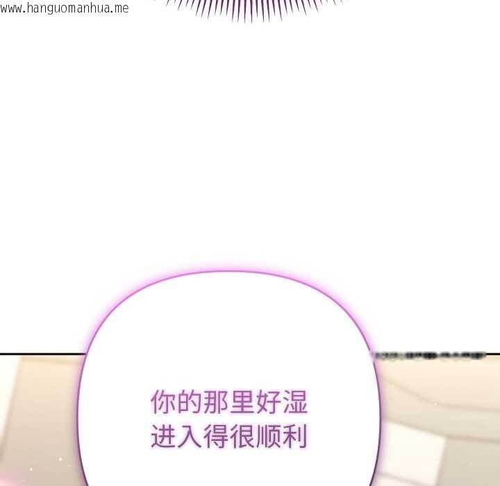 韩国漫画她们教会我的事/全员交往中韩漫_她们教会我的事/全员交往中-第9话在线免费阅读-韩国漫画-第27张图片