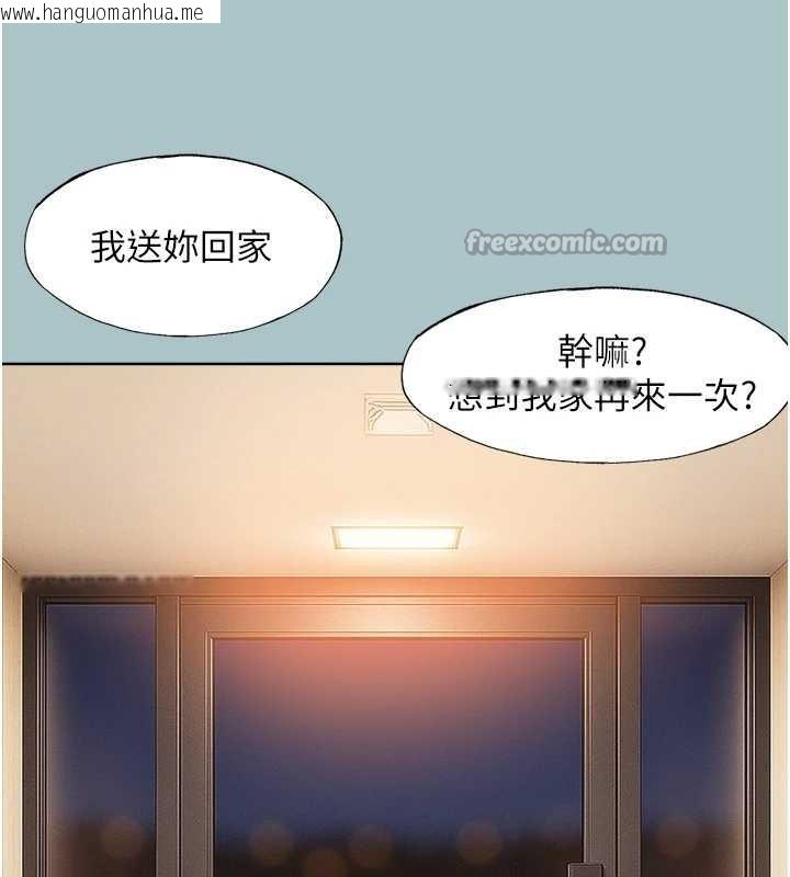 韩国漫画不要恋爱要打砲韩漫_不要恋爱要打砲-第20话-在道德和欲望间拉扯在线免费阅读-韩国漫画-第52张图片