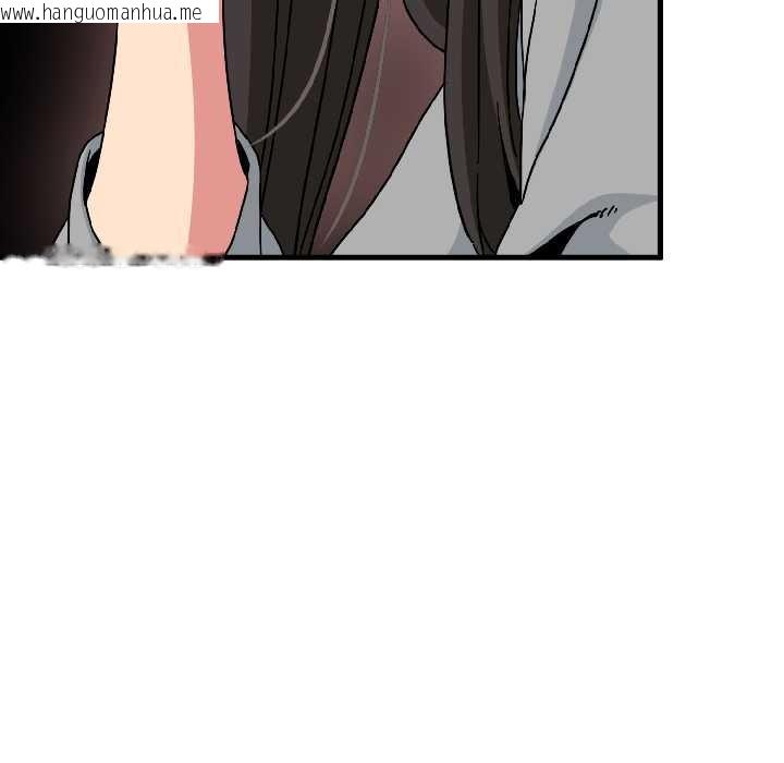 韩国漫画发小碰不得/强制催眠韩漫_发小碰不得/强制催眠-第95话在线免费阅读-韩国漫画-第55张图片