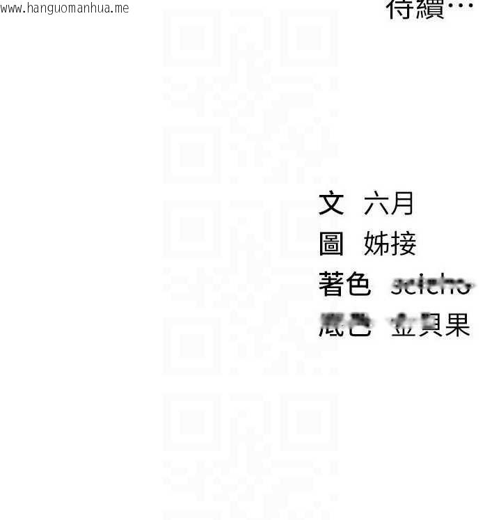 韩国漫画Beautiful-Days韩漫_Beautiful-Days-第60话-堪比女艺人的美貌在线免费阅读-韩国漫画-第174张图片