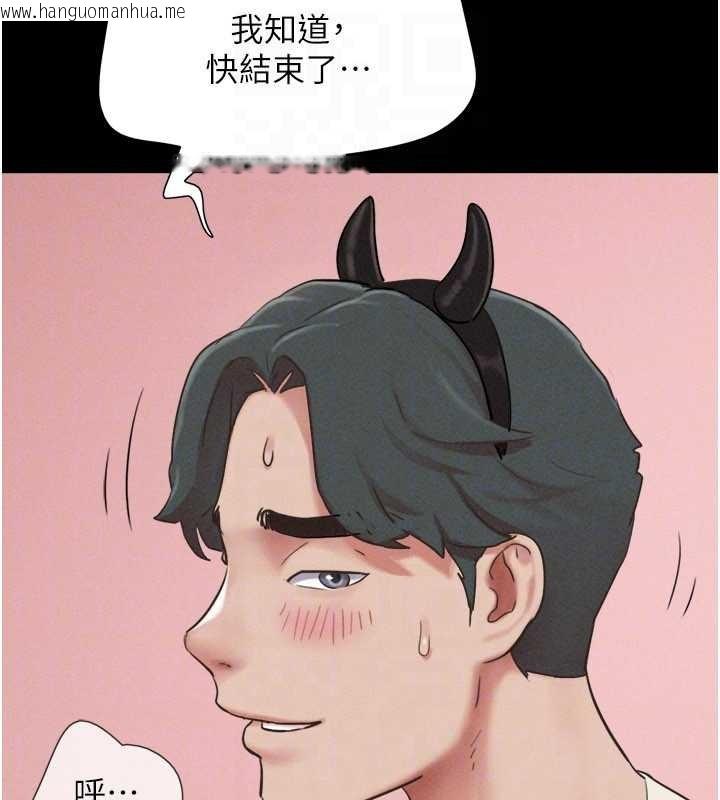 韩国漫画韶恩韩漫_韶恩-第76话-重演互换戏码在线免费阅读-韩国漫画-第128张图片