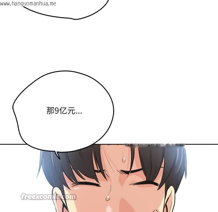 韩国漫画爸爸也疯狂韩漫_爸爸也疯狂-第36话在线免费阅读-韩国漫画-第78张图片