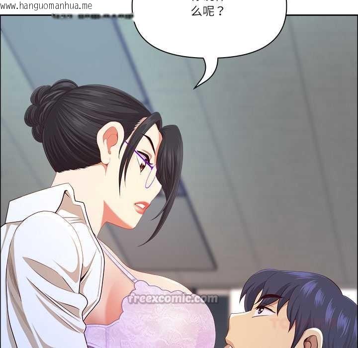 韩国漫画最强男人韩漫_最强男人-第51话在线免费阅读-韩国漫画-第39张图片