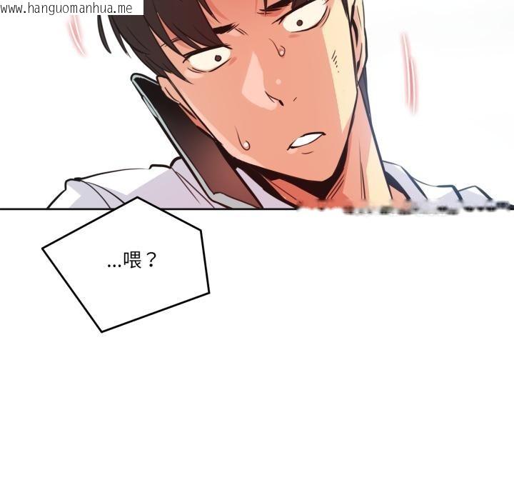 韩国漫画爸爸也疯狂韩漫_爸爸也疯狂-第36话在线免费阅读-韩国漫画-第43张图片