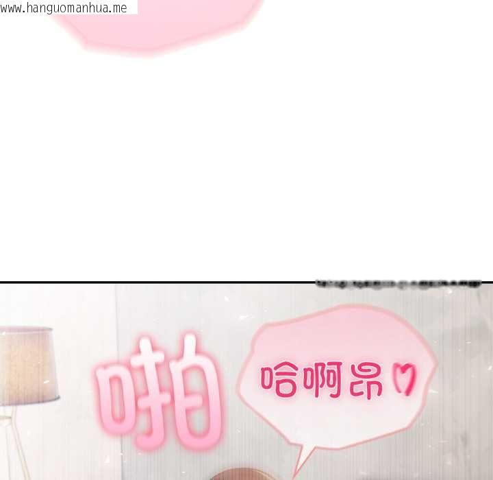 韩国漫画夫妇游戏韩漫_夫妇游戏-第54话在线免费阅读-韩国漫画-第86张图片