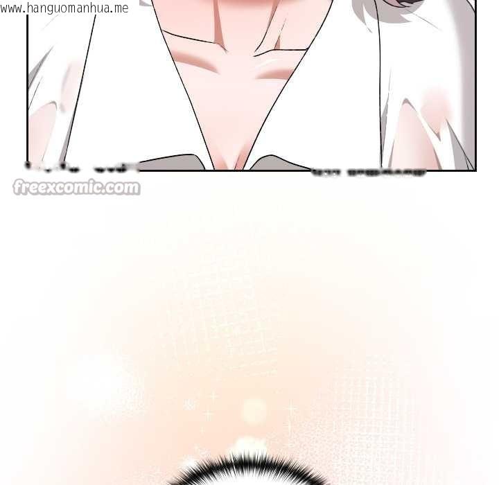 韩国漫画校花的双面生活韩漫_校花的双面生活-第16话在线免费阅读-韩国漫画-第156张图片