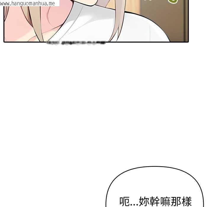 韩国漫画夫妇游戏韩漫_夫妇游戏-第54话在线免费阅读-韩国漫画-第101张图片