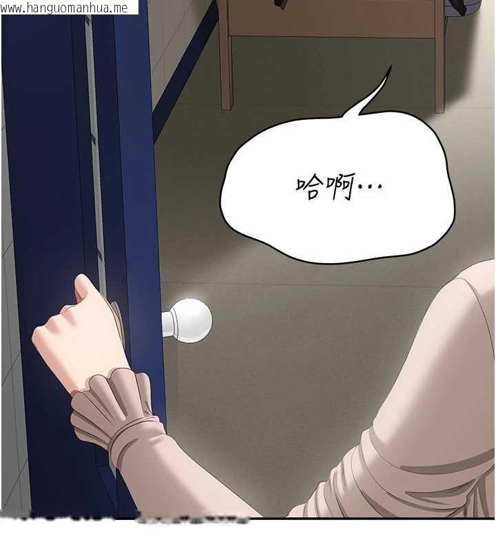 韩国漫画倒追游戏韩漫_倒追游戏-第27话-要我做什么都愿意在线免费阅读-韩国漫画-第41张图片