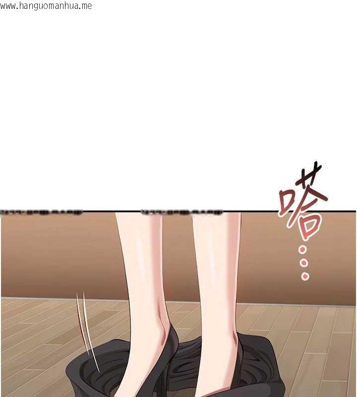 韩国漫画倒追游戏韩漫_倒追游戏-第27话-要我做什么都愿意在线免费阅读-韩国漫画-第168张图片