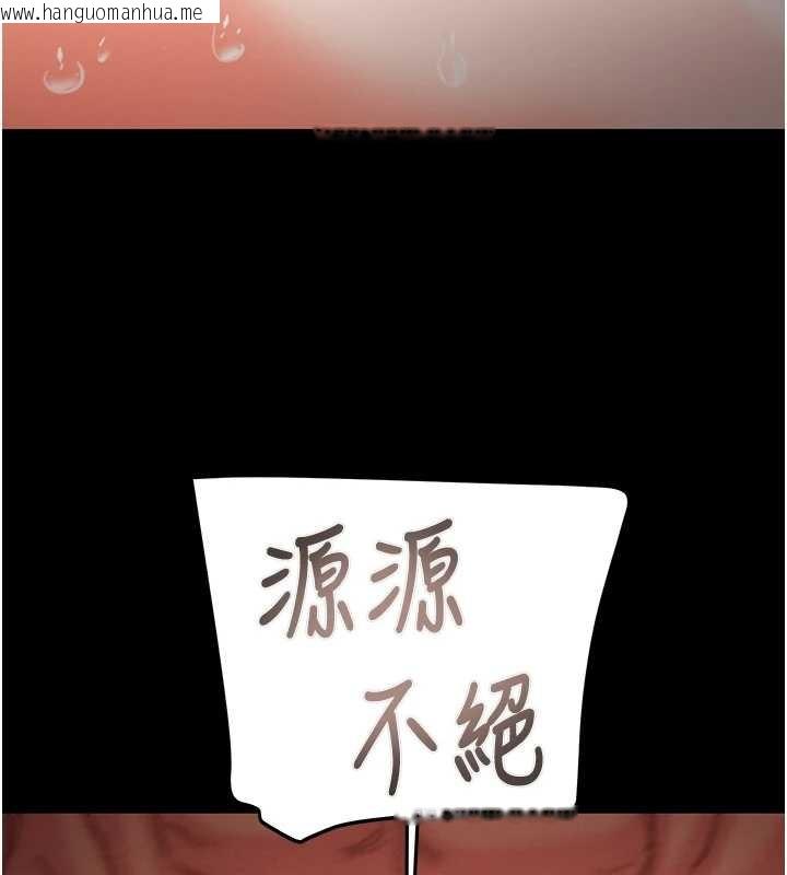 韩国漫画掠夺行动韩漫_掠夺行动-第82话-议员最能干的女秘书在线免费阅读-韩国漫画-第67张图片