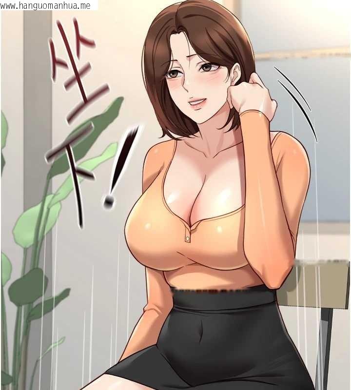 韩国漫画鲁蛇社畜的金手指韩漫_鲁蛇社畜的金手指-第48话-[大特价]100元贱鲍在线免费阅读-韩国漫画-第83张图片