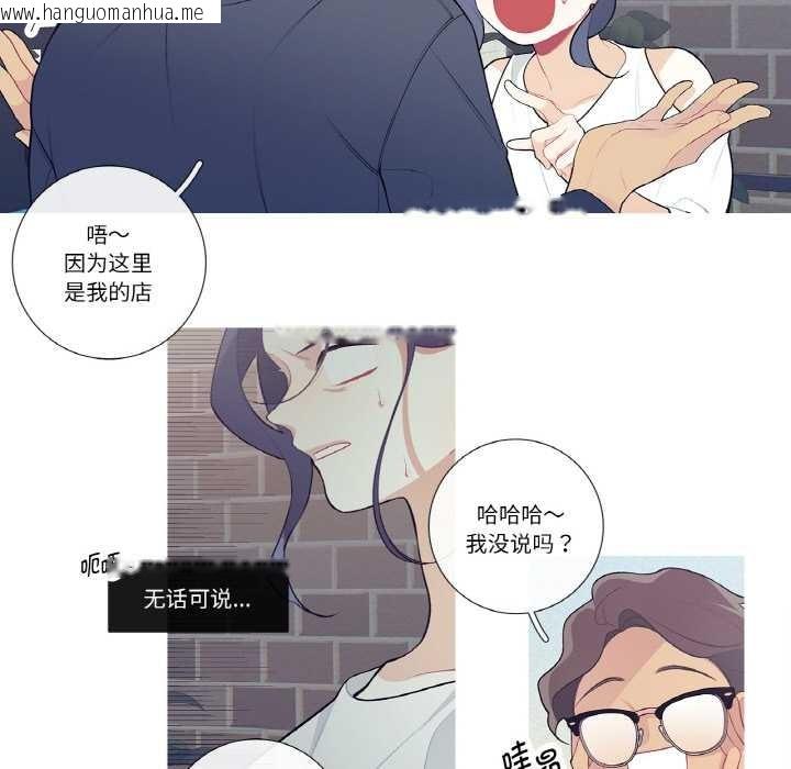 韩国漫画这都什么事儿啊？韩漫_这都什么事儿啊？-第21话在线免费阅读-韩国漫画-第9张图片