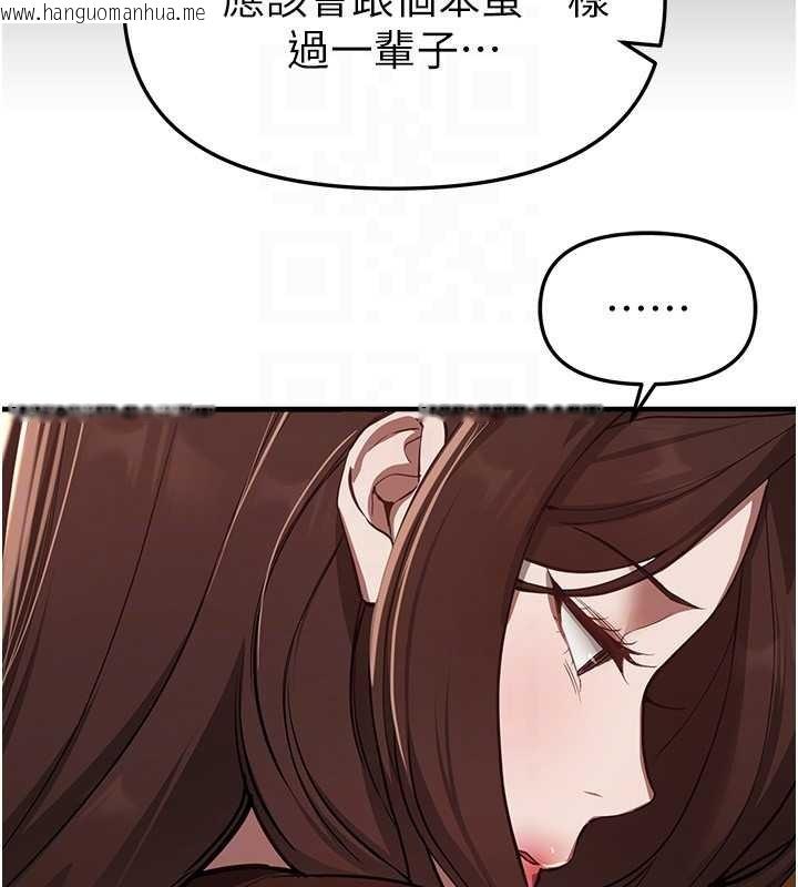 韩国漫画Beautiful-Days韩漫_Beautiful-Days-第60话-堪比女艺人的美貌在线免费阅读-韩国漫画-第113张图片