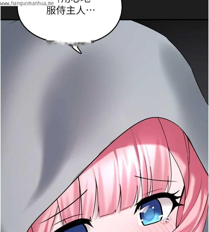 韩国漫画垃圾堆捡到宠物系萌妹韩漫_垃圾堆捡到宠物系萌妹-第25话-和姐姐们一起服侍主人在线免费阅读-韩国漫画-第245张图片